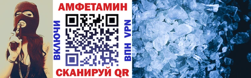 Амфетамин 98%  Тобольск 