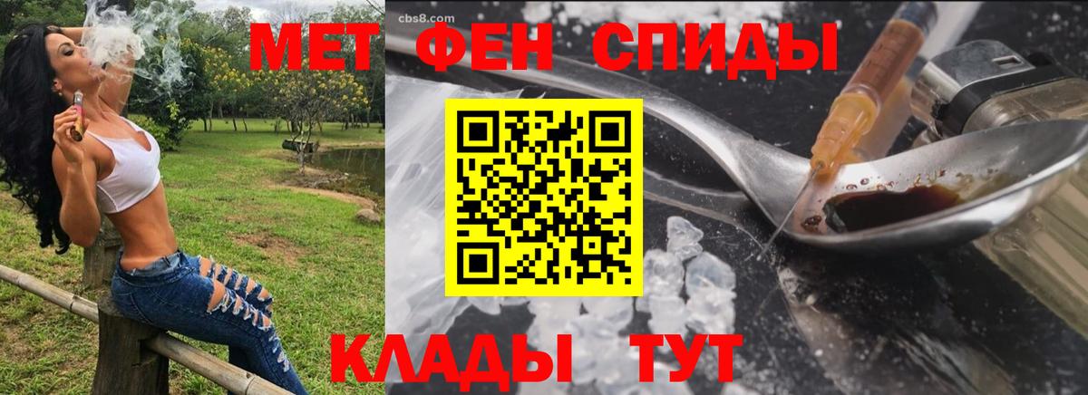 Амфетамин 98% Тобольск