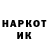 Codein напиток Lean (лин) Uliana S