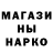 ТГК гашишное масло Mario Lisboa