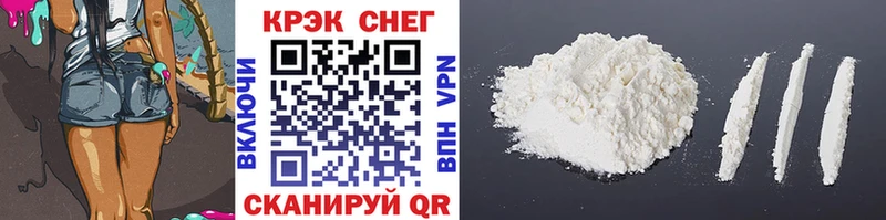 наркотики  Тобольск  КОКАИН FishScale 