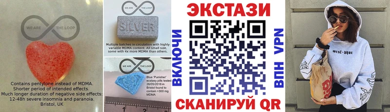 ЭКСТАЗИ диски  Тобольск 