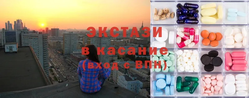 Ecstasy бентли  Тобольск 