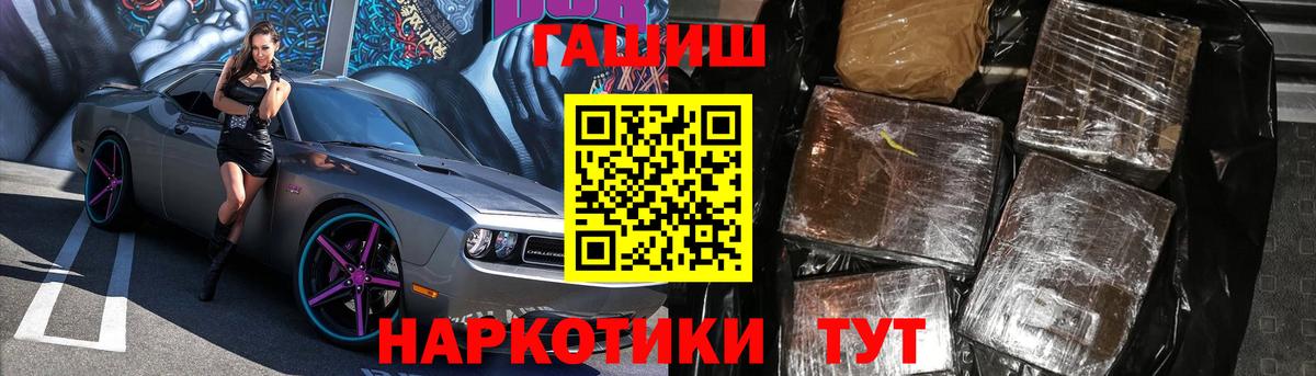 Тобольск  ГАШ индика сатива  Гашиш AMNESIA HAZE  Гашиш  Вход с VPN 
