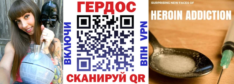 ГЕРОИН афганец  Тобольск 