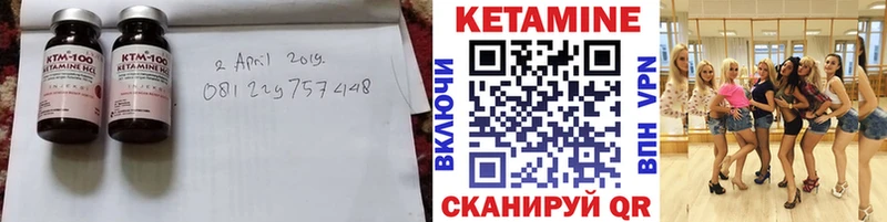 КЕТАМИН ketamine  блэк спрут сайт  Тобольск 