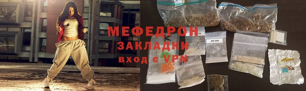 тгк Новозыбков