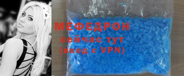 тгк Новозыбков