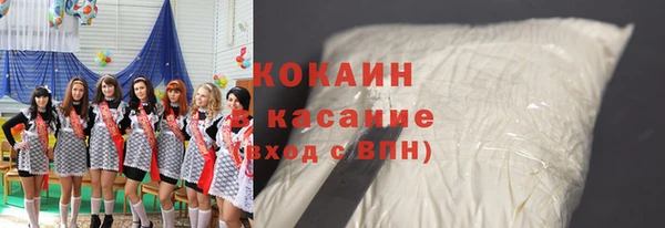 кокаин колумбия Новокубанск