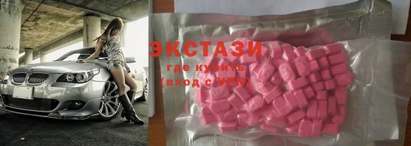 кокаин колумбия Новокубанск