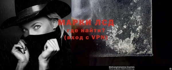 кокаин колумбия Новокубанск