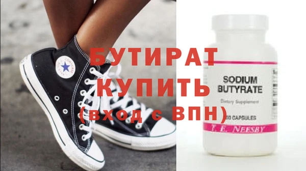 тгк Новозыбков