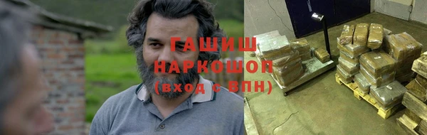 кокаин колумбия Новокубанск