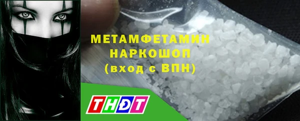 кокаин колумбия Новокубанск
