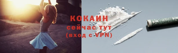 амфетамин Няндома
