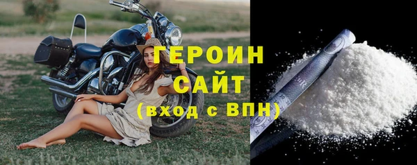 кокаин колумбия Новокубанск