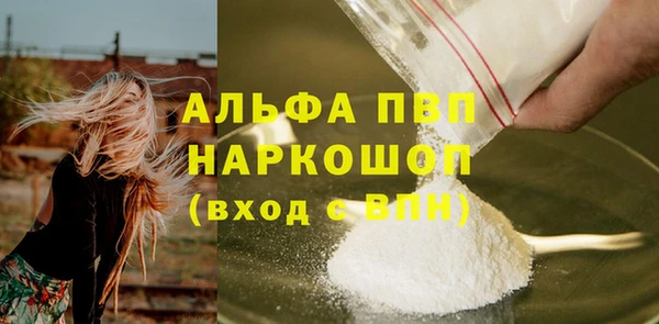 кокаин колумбия Новокубанск