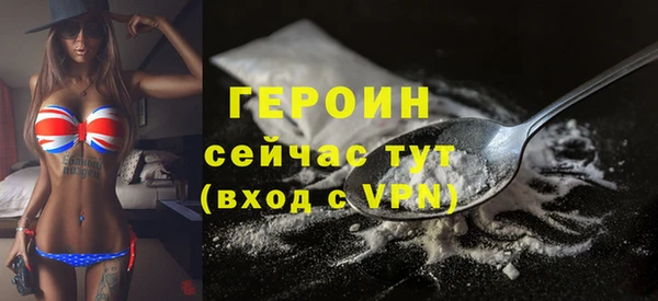 тгк Новозыбков