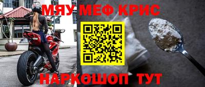 наркотики Донецк