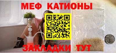 молекула духа Донской