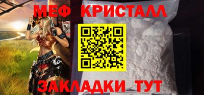 молекула духа Донской