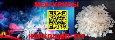 молекула духа Донской