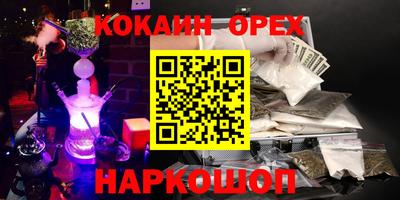 меф Абакан