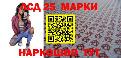 наркотики Донецк