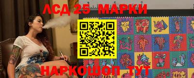 наркотики Донецк
