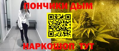 наркотики Донецк