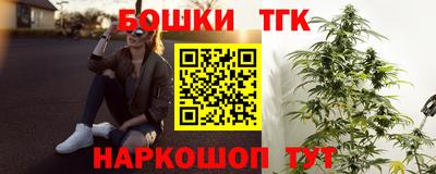 молекула духа Донской