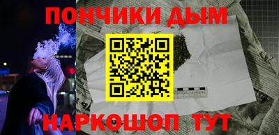 2c-b Дубна
