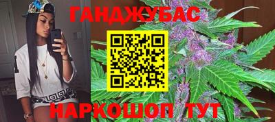 наркотики Донецк