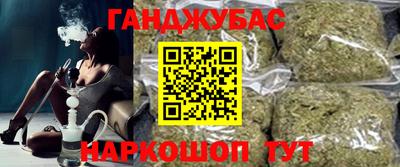 наркотики Донецк