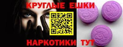 наркотики Донецк