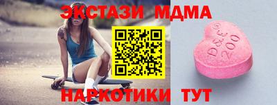 наркотики Донецк