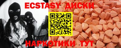наркотики Донецк