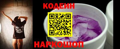 молекула духа Донской