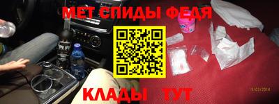 молекула духа Донской