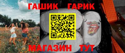 молекула духа Донской