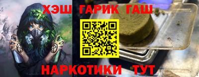 молекула духа Донской