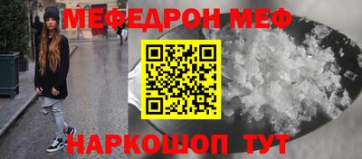 молекула духа Донской