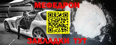 наркотики Донецк