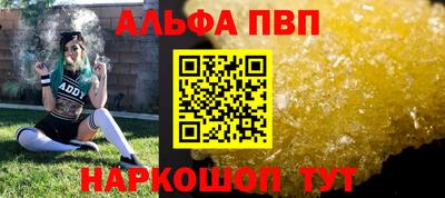 молекула духа Донской