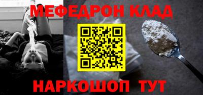 молекула духа Донской