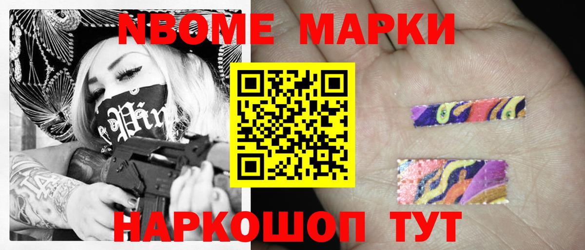 КЕТАМИН Тобольск
