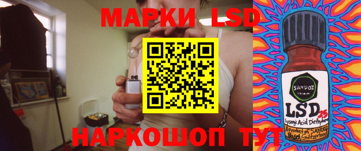 Лсд 25 экстази ecstasy Тобольск