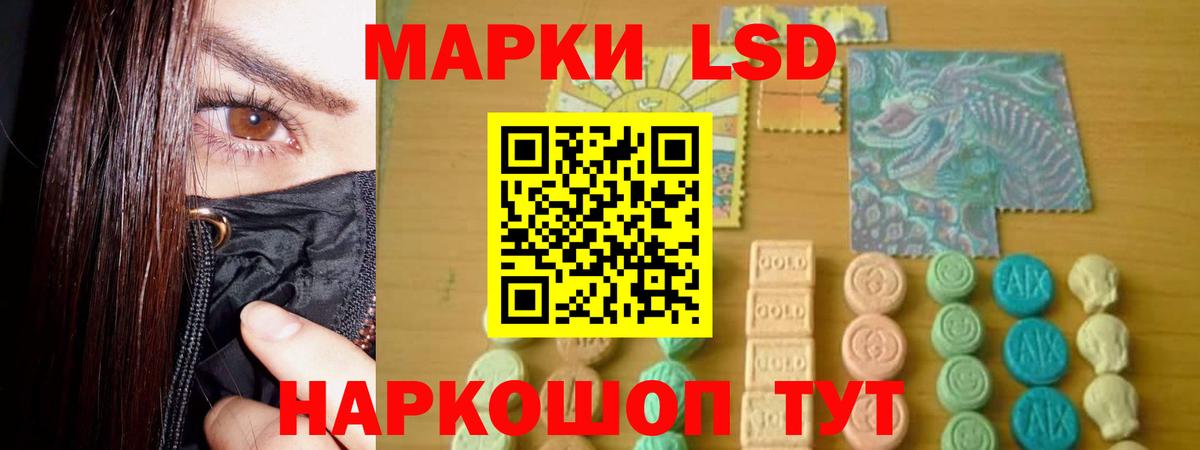 ЛСД экстази кислота  Лсд 25 экстази кислота  Тобольск  Вход с VPN 