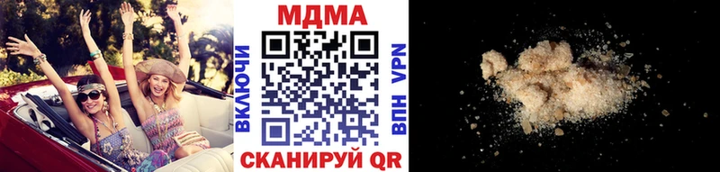 MDMA VHQ  Тобольск 