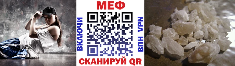МЕФ  Тобольск